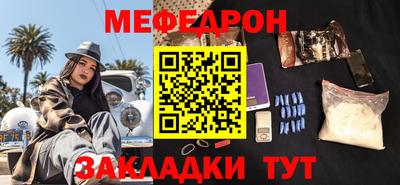 МДПВ Краснознаменск