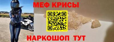 марки nbome Краснодар
