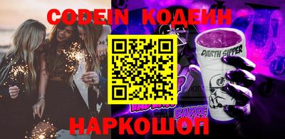 соль курить ск Краснокаменск