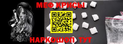 марки nbome Краснодар