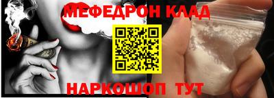 соль курить ск Краснокаменск
