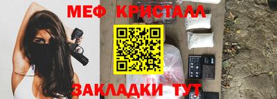 соль курить ск Краснокаменск