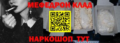 соль курить ск Краснокаменск