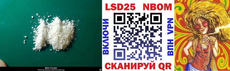где купить   Кизилюрт  LSD-25 экстази кислота 
