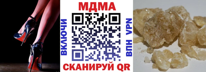 купить  цена  Кизилюрт  МДМА кристаллы 