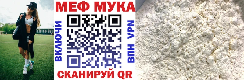 купить закладку  Кизилюрт  Меф мяу мяу 