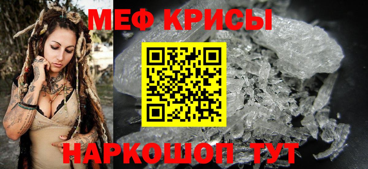 МЕФ кристаллы  где купить наркоту  Меф VHQ  Кизилюрт  Вход с VPN 