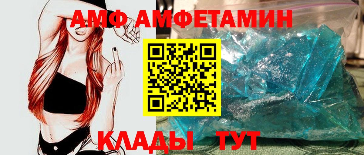Кизилюрт  Первитин пудра  Вход с VPN 