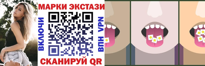 что такое наркотик  Кизилюрт  дарк нет формула  Марки N-bome 1500мкг 