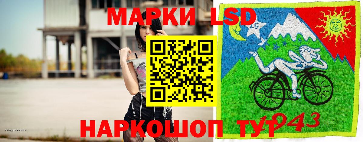 Марки N-bome 1500мкг  Марки N-bome 1500мкг  Вход с VPN  Кизилюрт 