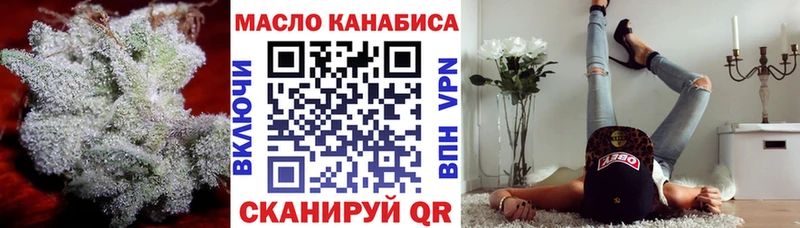 Дистиллят ТГК концентрат  ссылка на мегу   Кизилюрт 