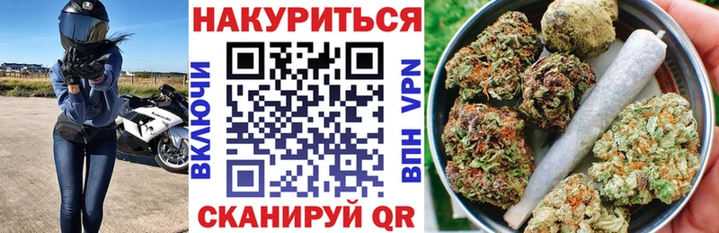 наркота  Кизилюрт  mega ТОР  Шишки марихуана White Widow 