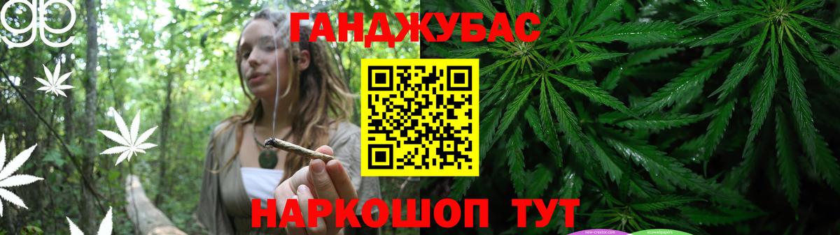 Каннабис MAZAR Кизилюрт